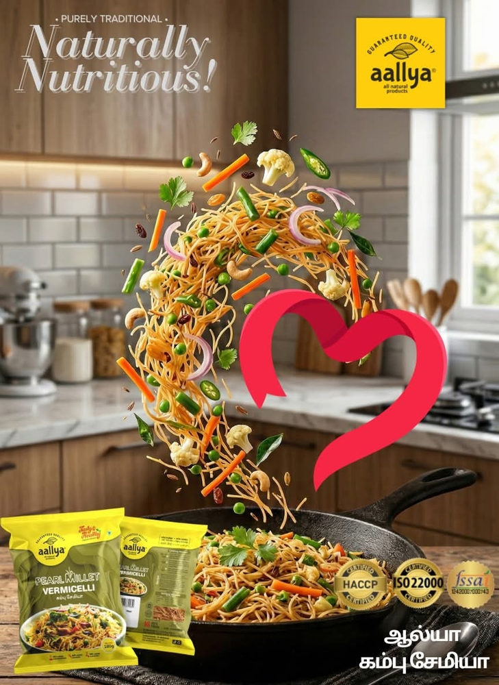 Signature Roast